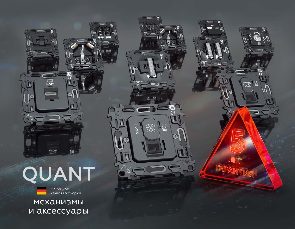 Комплект механизма TV розетки Ambrella Volt SAT 5-2400MHz 3.5dB OMEGA MO313050 Бежевый глянец QUANT (OP3130, VM215)