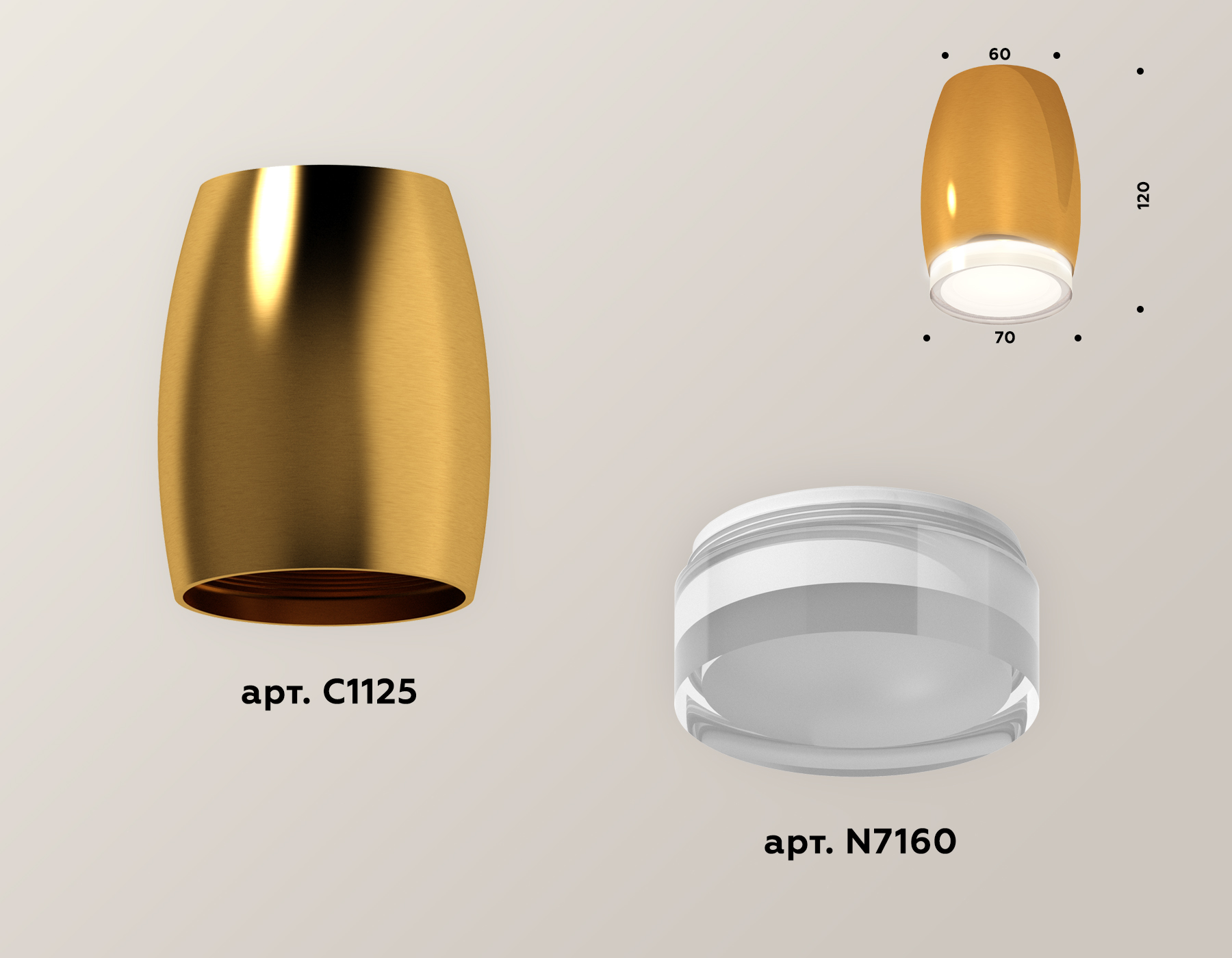 Накладной светильник Ambrella Light Techno XS1125021 (C1125, N7160)