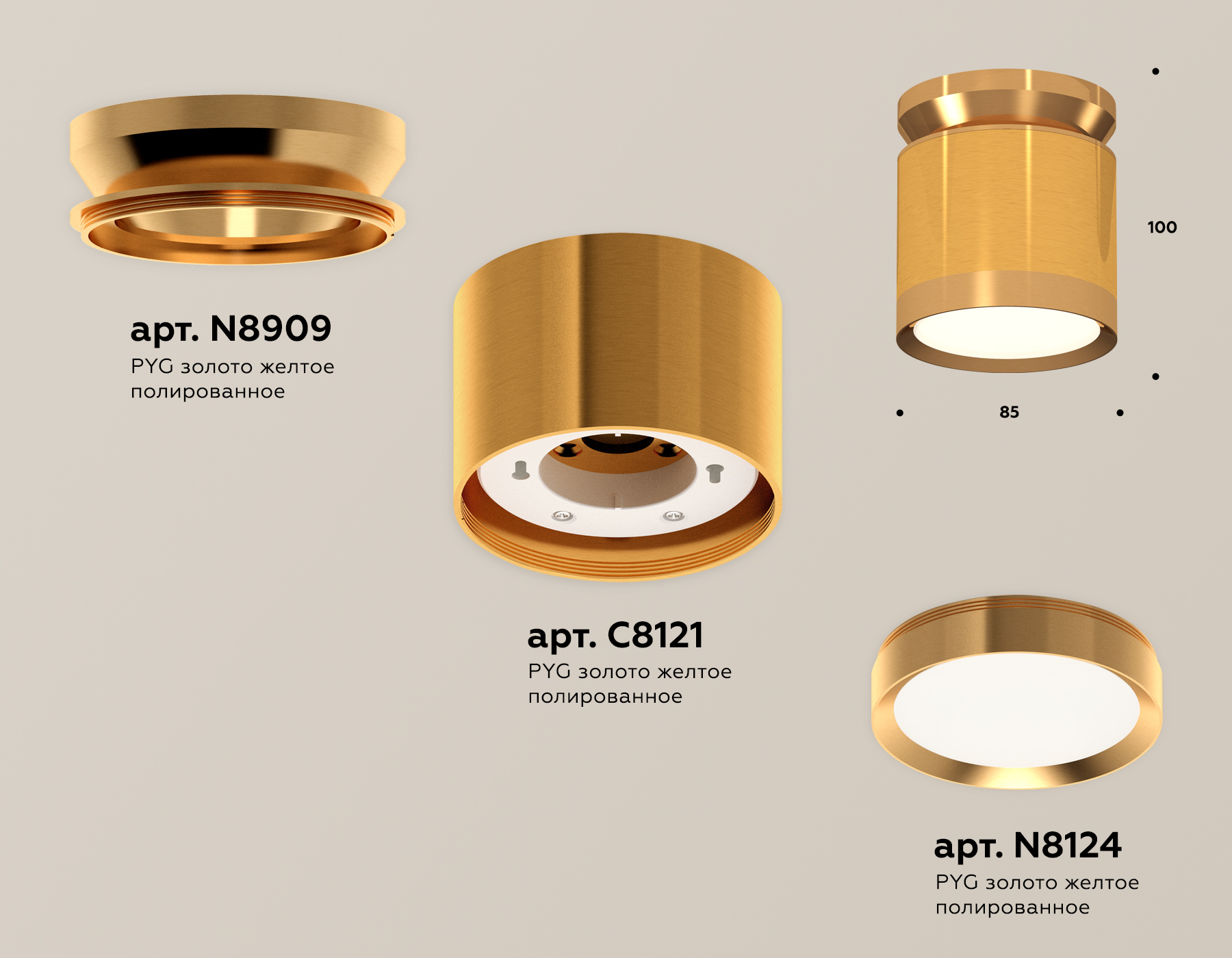 Потолочный светильник Ambrella Light Techno Spot XS8121035 (N8909, C8121, N8124)