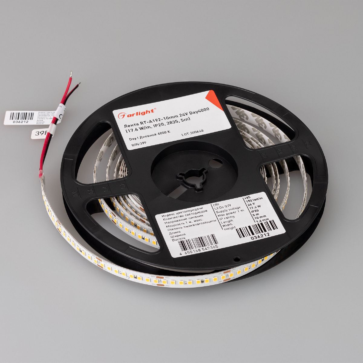 Светодиодная лента Arlight RT-A192-10mm 24V Day4000 17.6 W/m, IP20, 2835, 5m 036212
