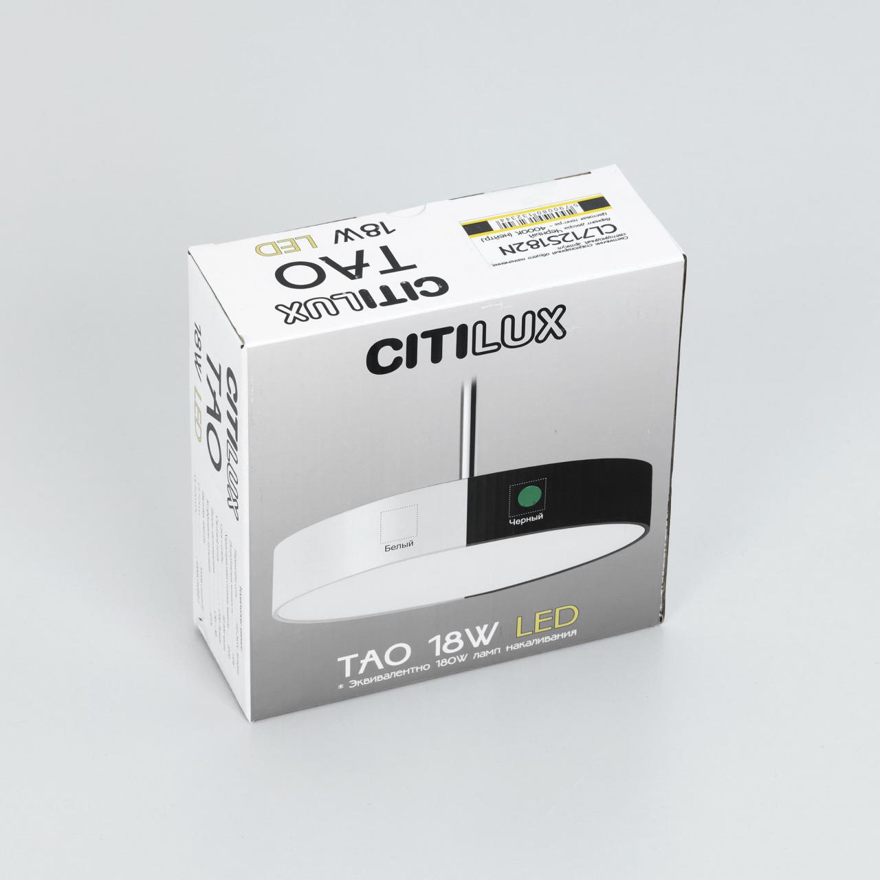 Подвесной светильник Citilux Тао CL712S122N