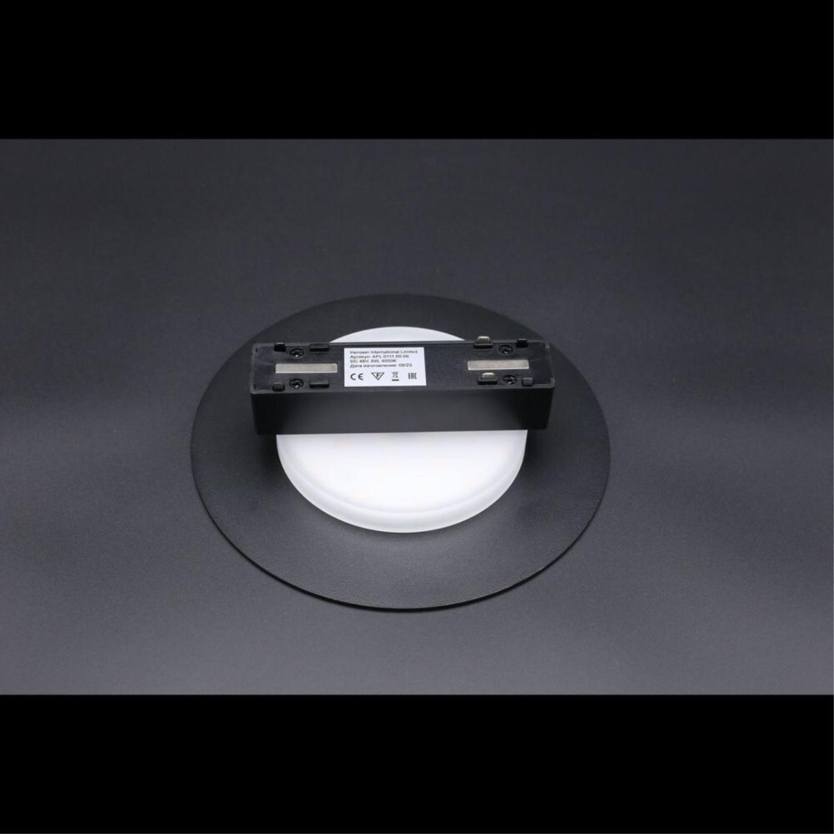 Трековый магнитный светильник Aployt Magnetic track 48 APL.0111.00.06