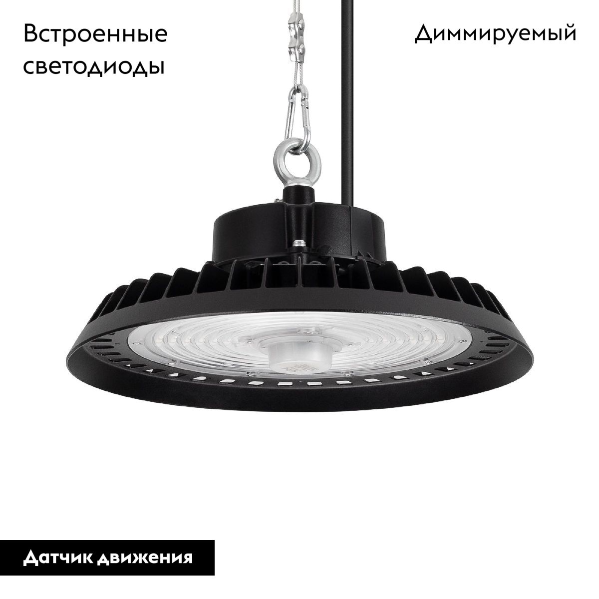 Подвесной светильник Arlight SP-ARIVA-MOTION-R300-150W White5000 (BK, 90 deg, 230V) 048613