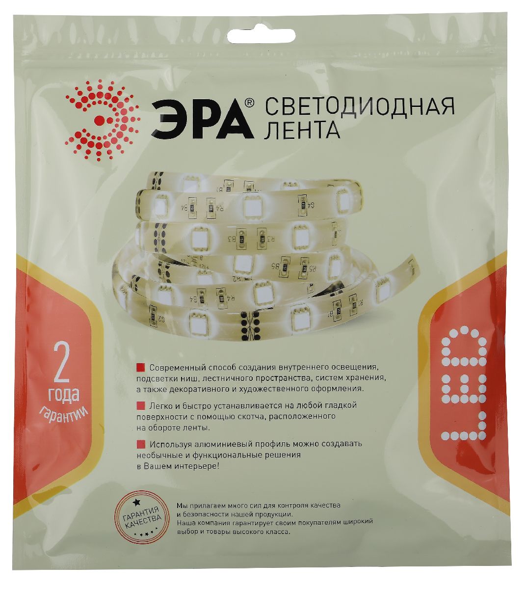 Светодиодная лента Эра 24В 2835 14,4Вт/м 2700K 5м IP33 LS2835-14,4-120-24-65-2700К-5m Б0043100