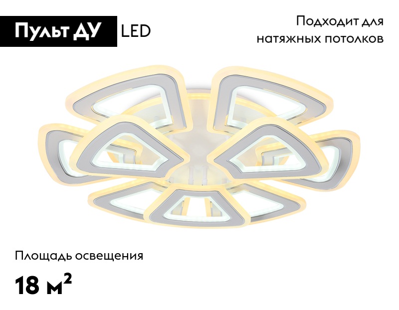 Потолочная люстра Ambrella Light Acrylica Original FA8892