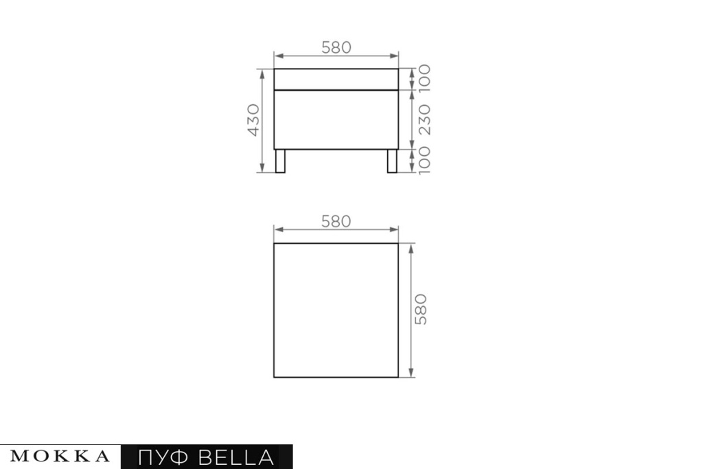 MOKKA БЕЛЛА / BELLA пуф малый