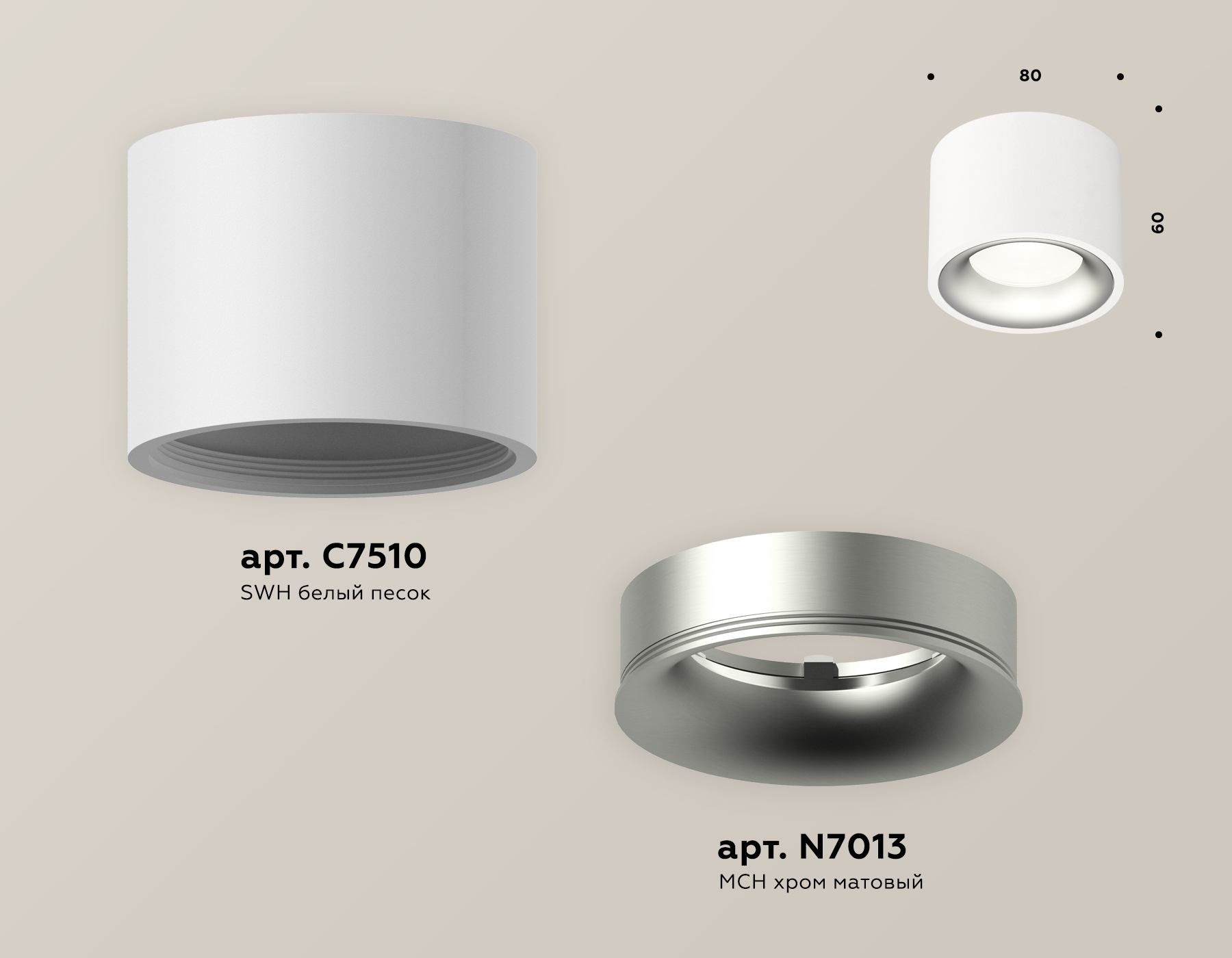 Потолочный светильник Ambrella Light Techno Spot XS7510023 (C7510, N7013)