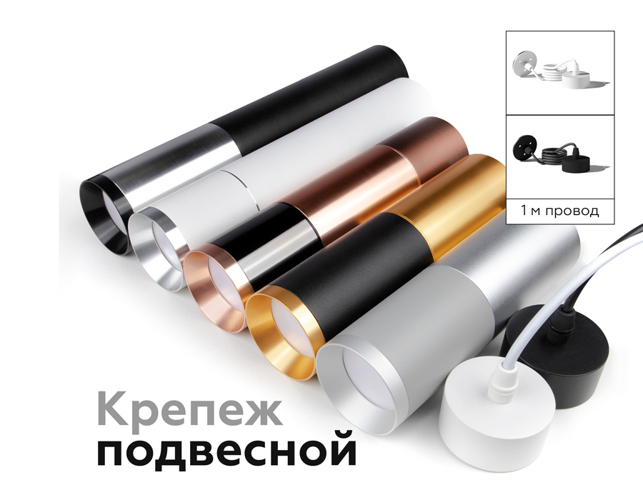 Насадка передняя Ambrella Light DIY Spot N6133