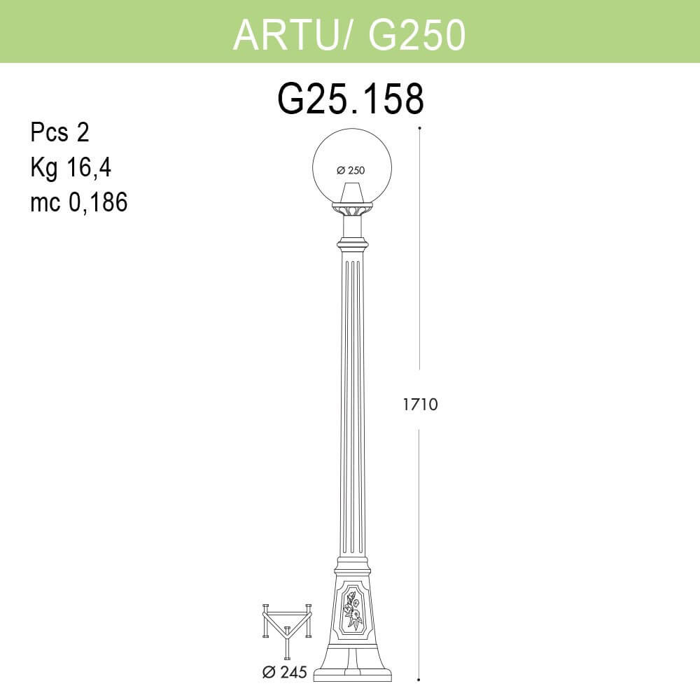 Уличный фонарь Fumagalli Artu/G250 G25.158.000.WYE27