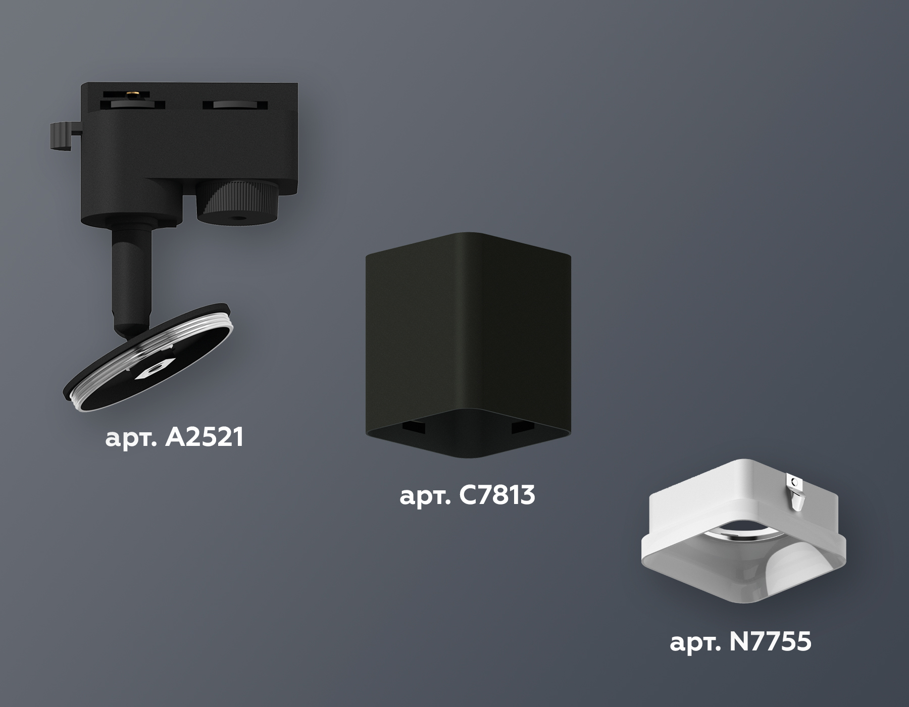 Трековый однофазный светильник Ambrella Light Track System XT7813022 (A2521, C7813, N7755)