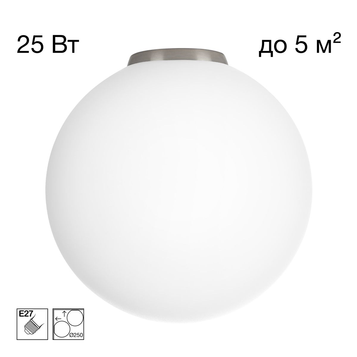 Потолочный светильник Citilux Ron CL941D25B1