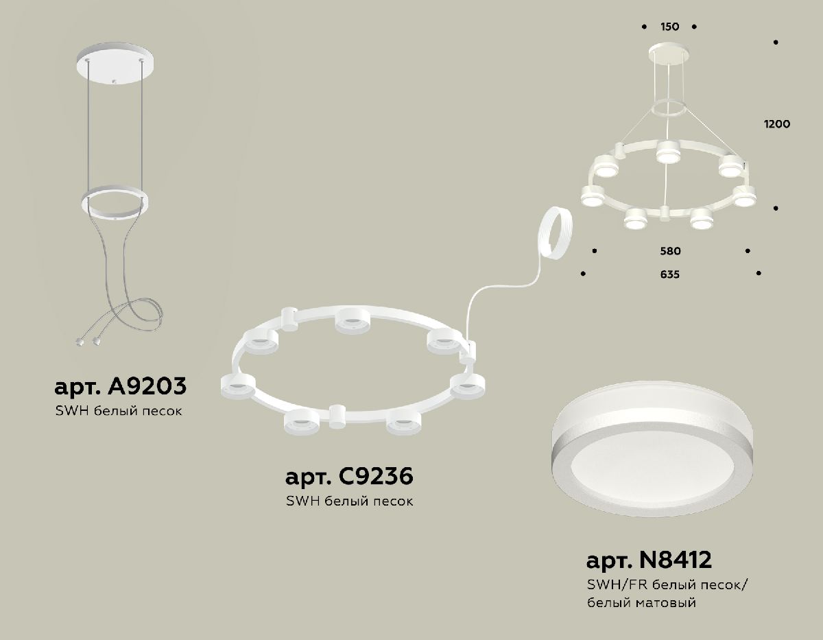 Подвесная люстра Ambrella Light Traditional (A9203, C9236, N8412) XR92031600