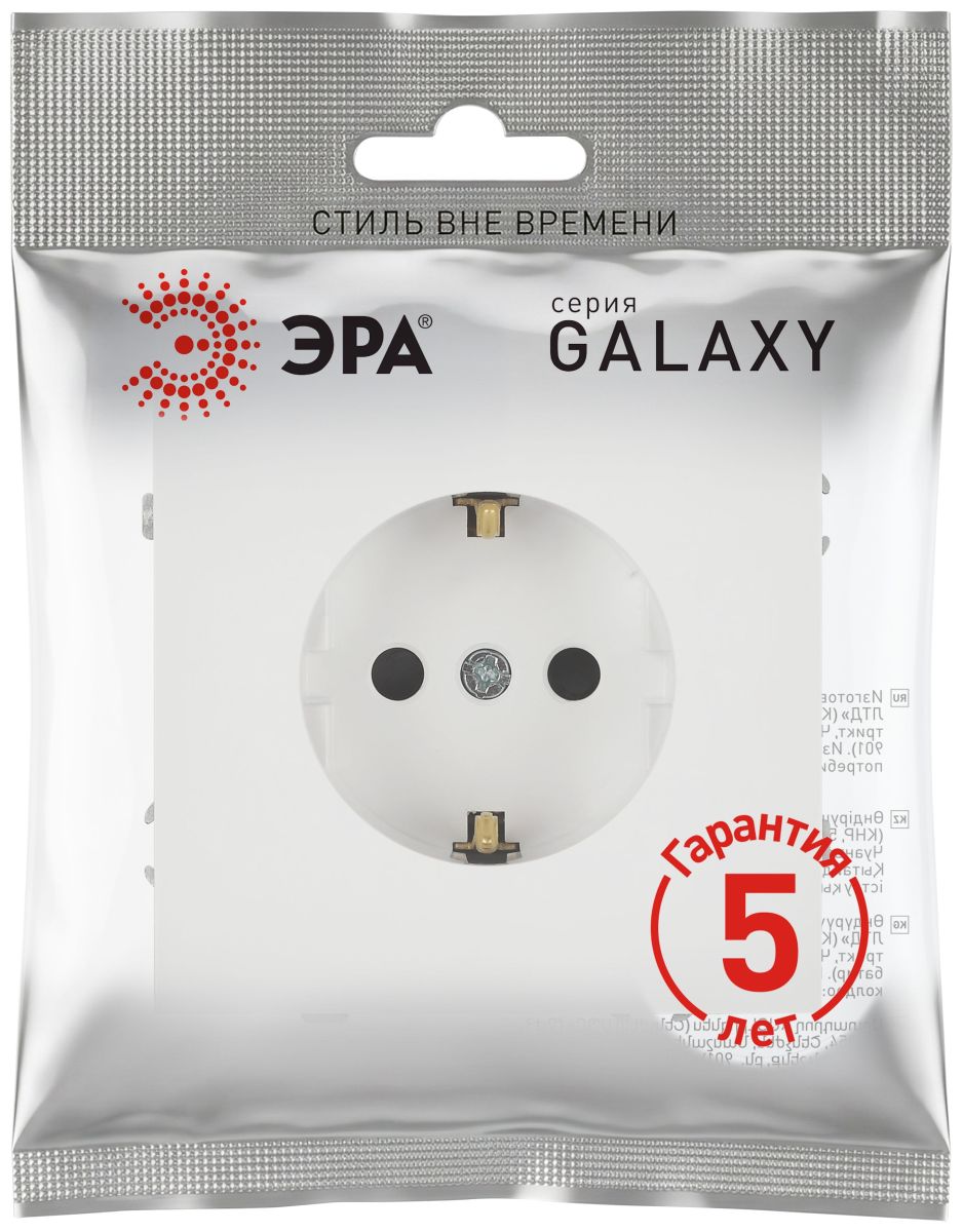 Розетка Эра Galaxy 15-2102-08 c заземлением 2P+E Schuko со шторками 16А-250В IP20 белый матовый Б0070653