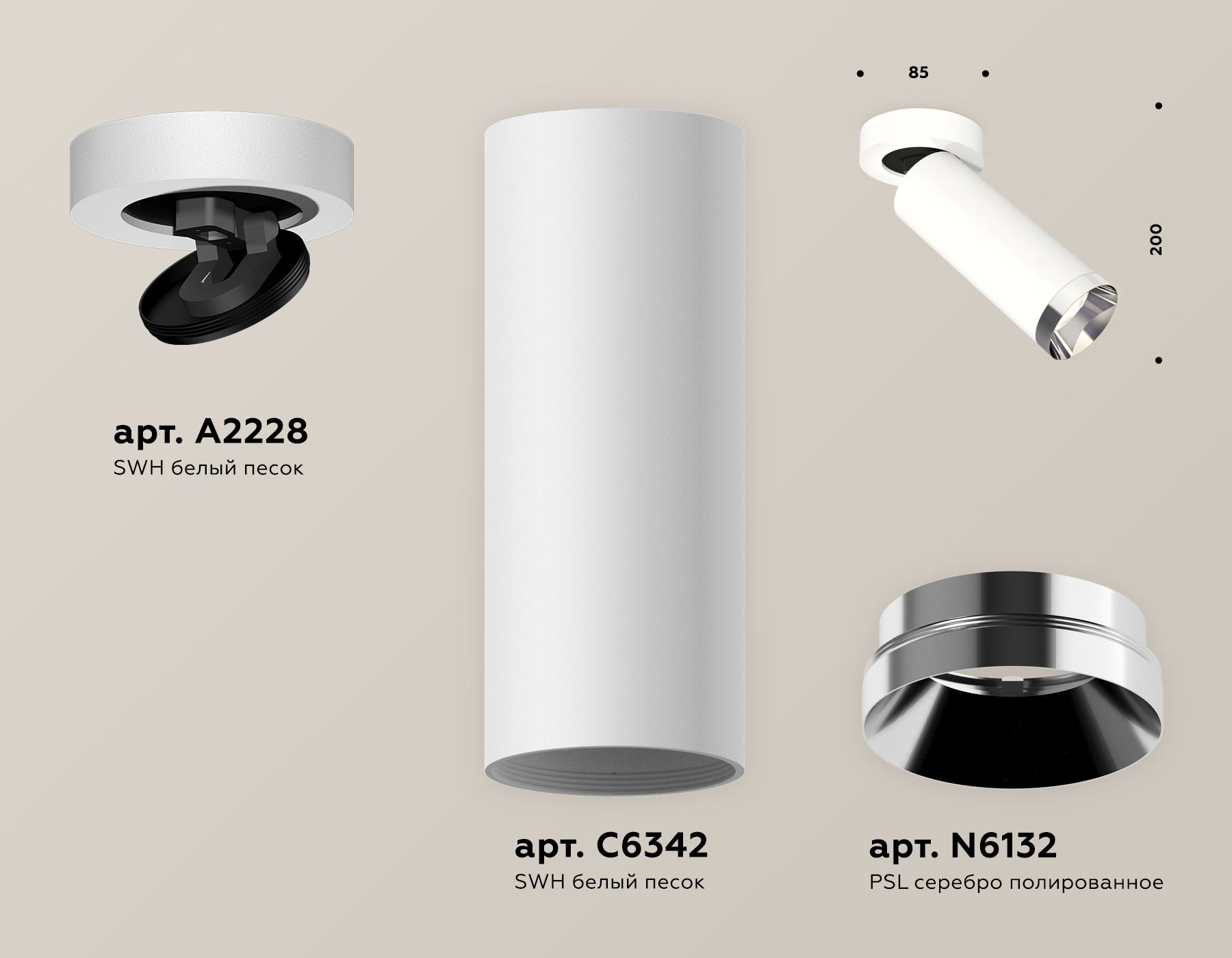 Спот Ambrella Light Techno Spot XM6342202 (A2228, C6342, N6132)