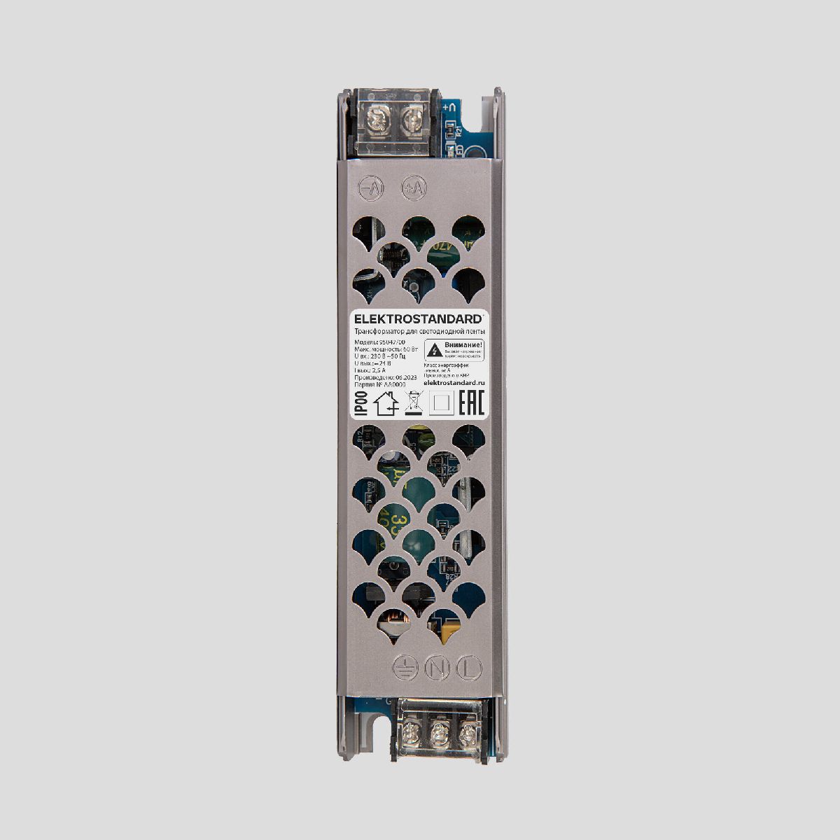 Трансформатор Elektrostandard 4690389202988 95047/00 a065255