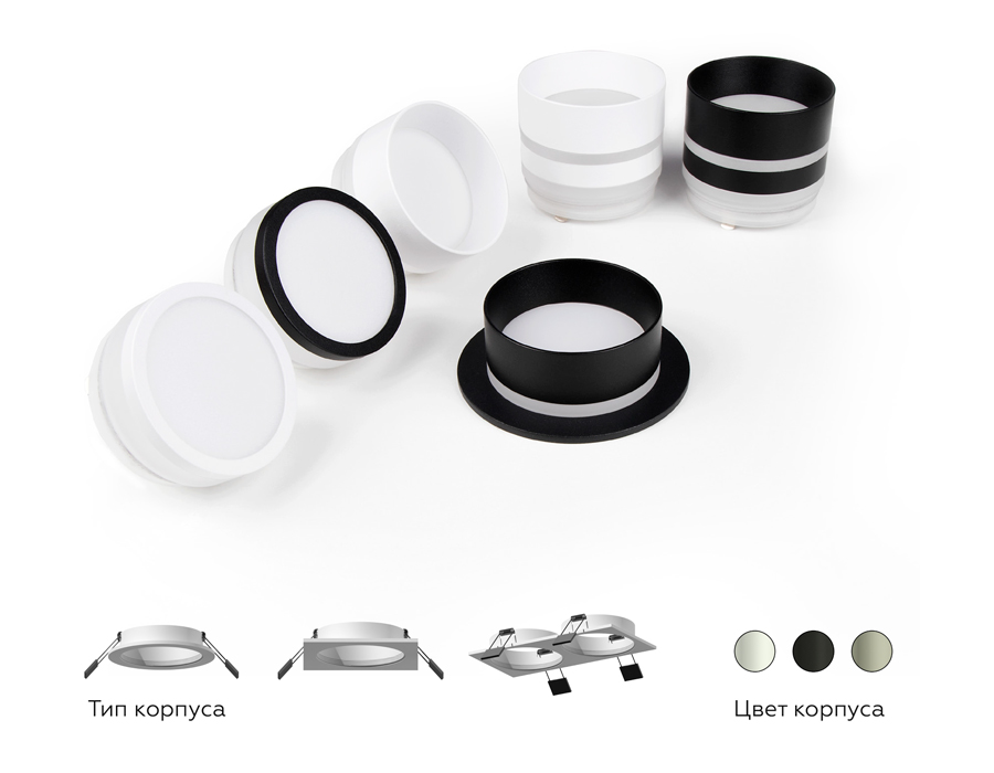 Корпус светильника Ambrella Light DIY Spot C6520