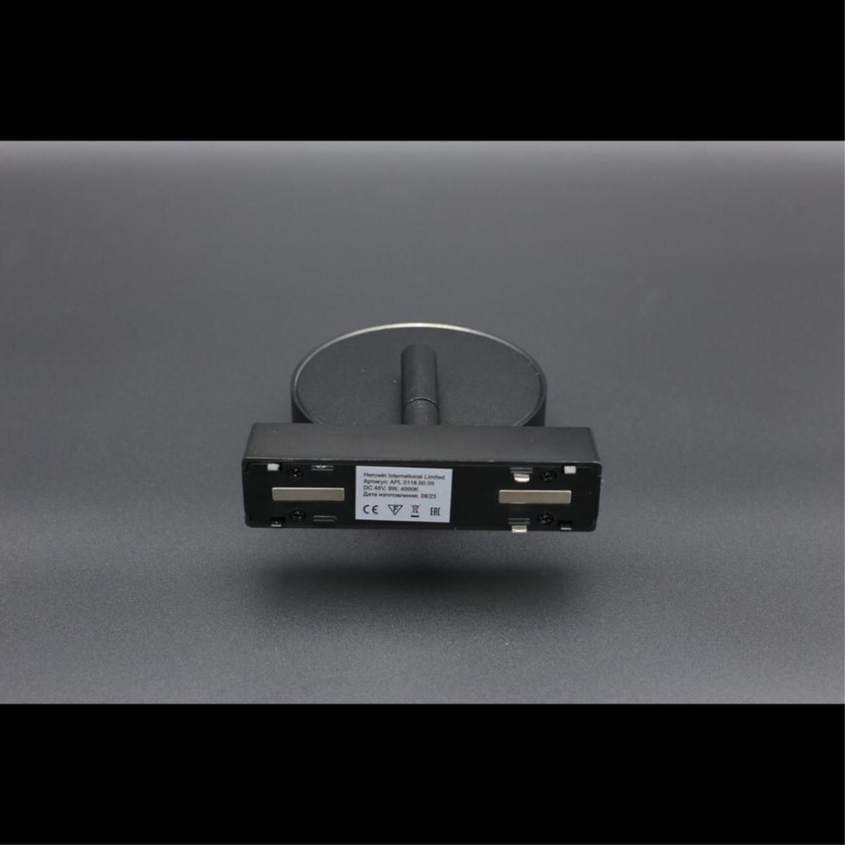 Трековый магнитный светильник Aployt Magnetic track 48 APL.0118.00.09