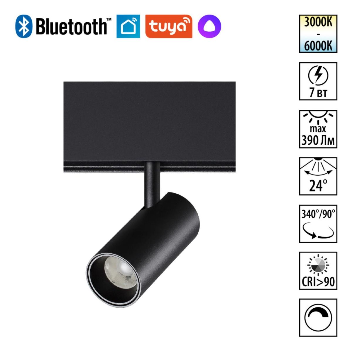 Трековый светильник Novotech Shino Flum 359682