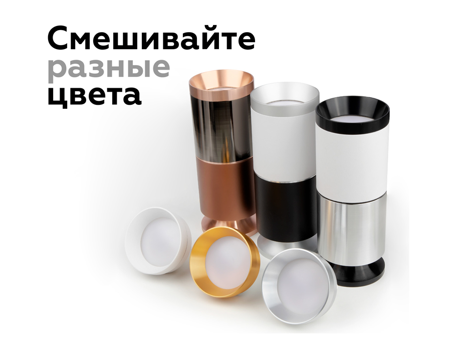 Корпус светильника накладной Ambrella Light DIY Spot C6313