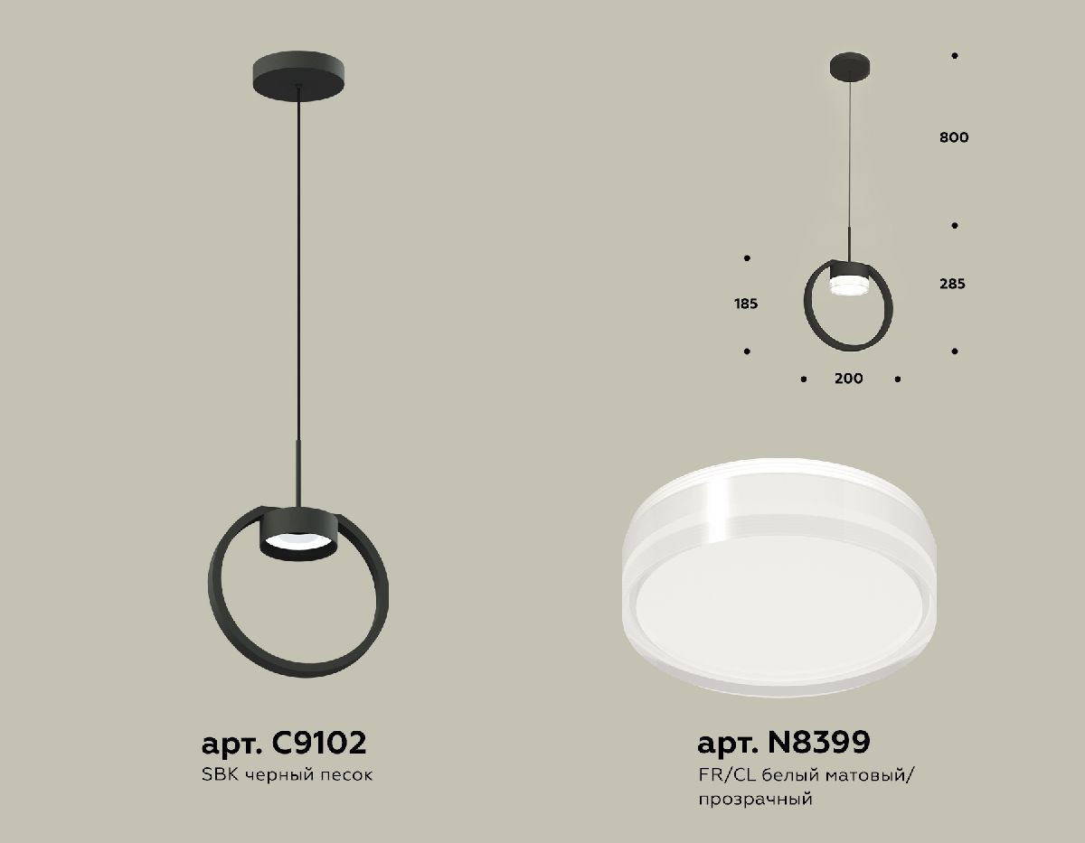 Подвесной светильник Ambrella Light Traditional (C9102, N8399) XB9102154