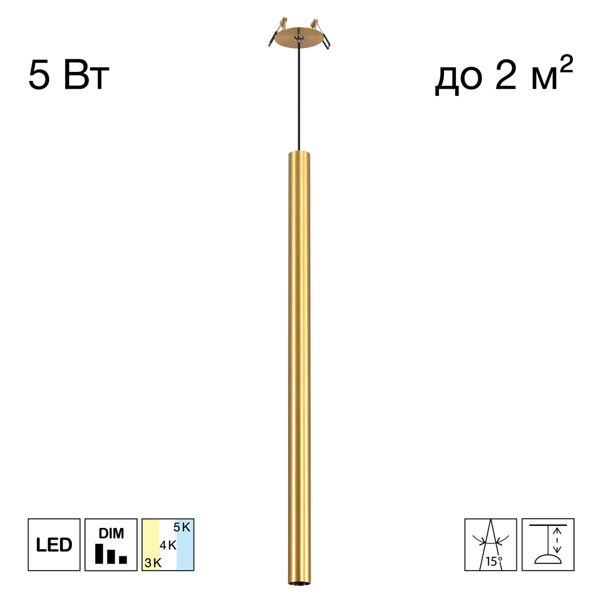 Встраиваемый светильник Citilux Tubu CL51512V_BD LED