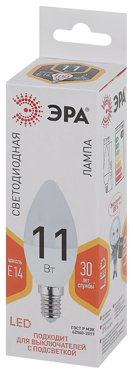 Лампа светодиодная Эра E14 11W 2700K LED B35-11W-827-E14 Б0032980