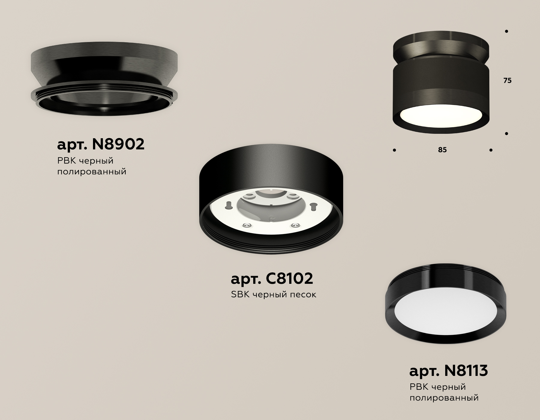 Потолочный светильник Ambrella Light Techno Spot XS8102050 (N8902, C8102, N8113)