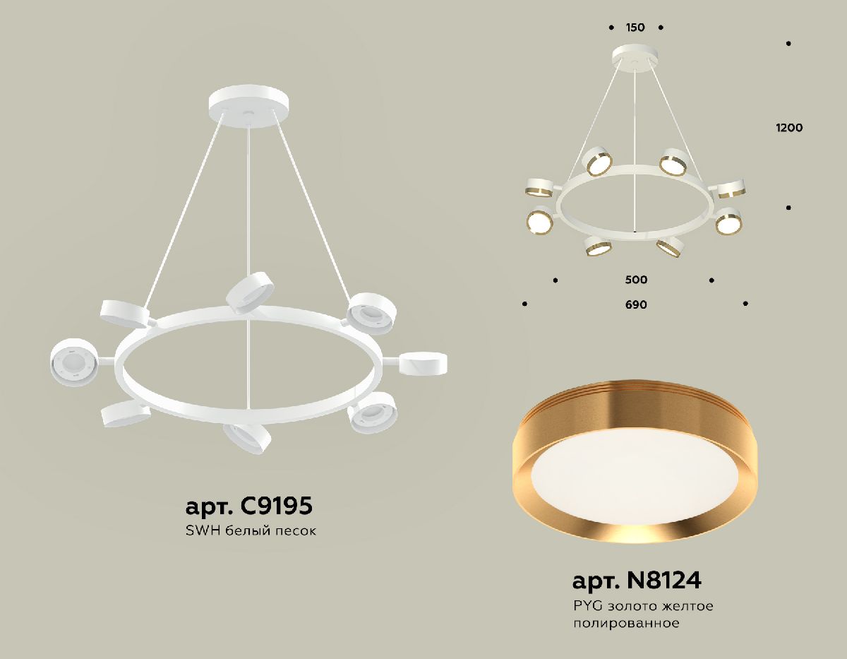 Подвесная люстра Ambrella Light Traditional (C9195, N8124) XB9195152