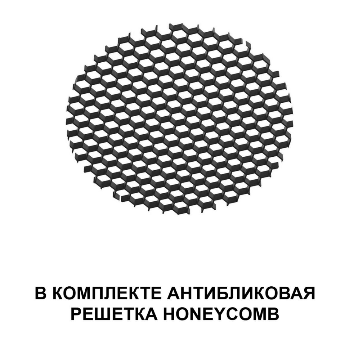 Трековый светильник с переключ. цв. темпер. Novotech Shino Flum 359679