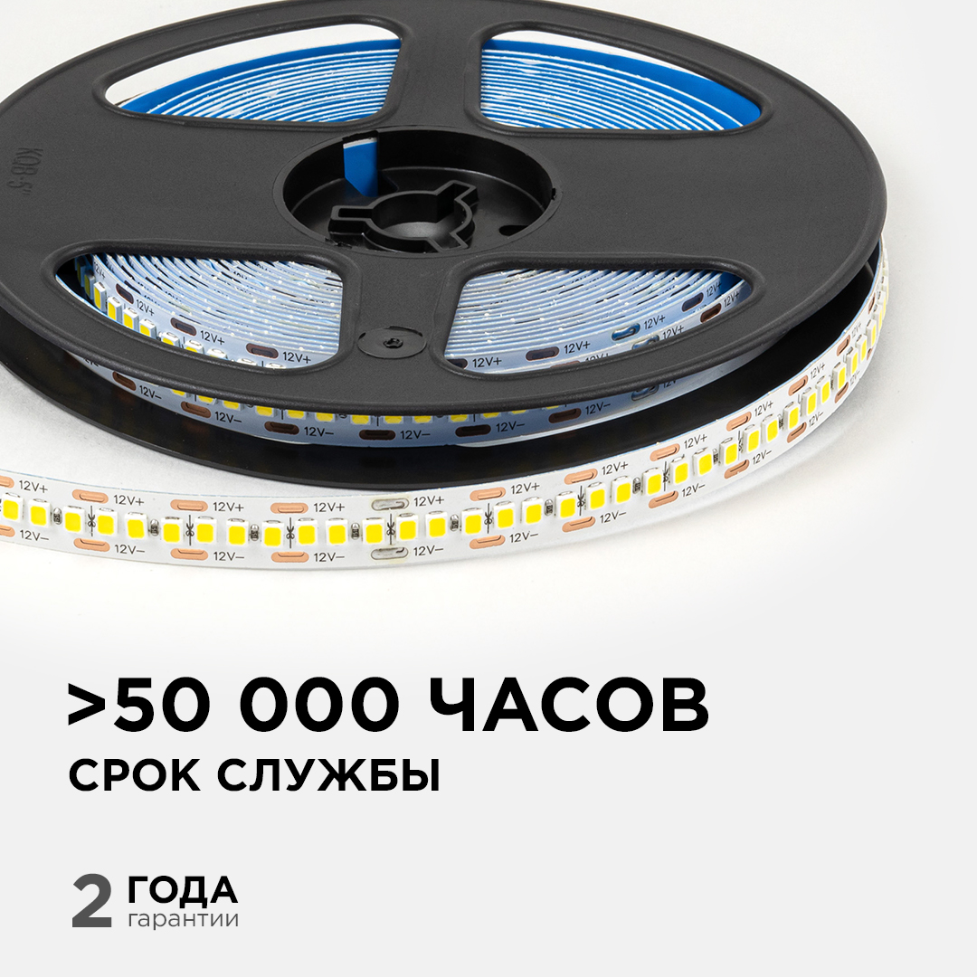 Светодиодная лента OGM 12В 2835 19,2Вт/м 4000К 2200Лм/м 5м IP20 LSE-266