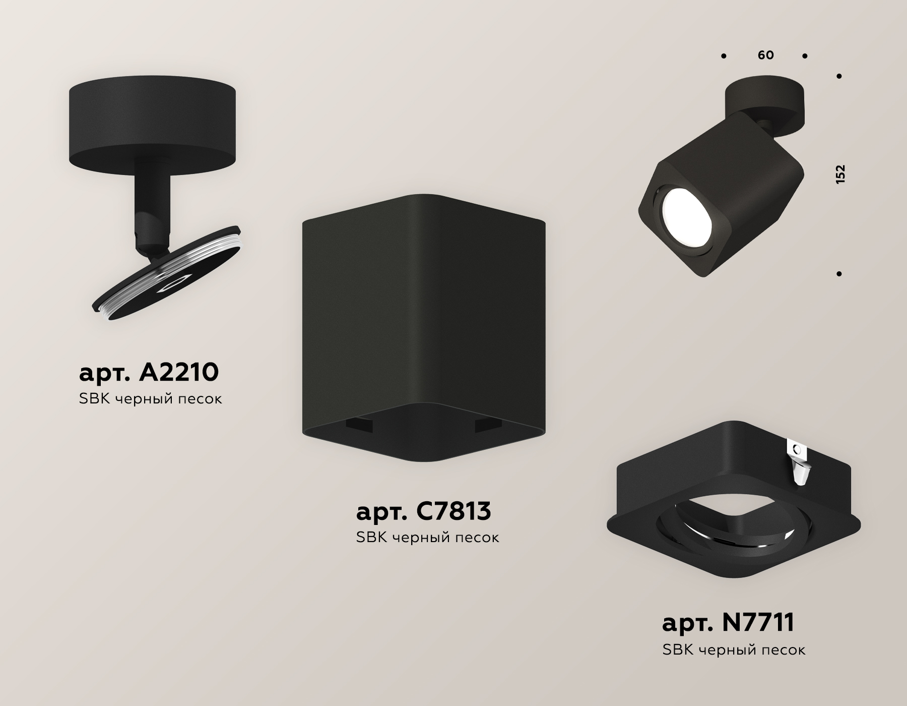 Спот Ambrella Light Techno Spot XM7813011 (A2210, C7813, N7711)