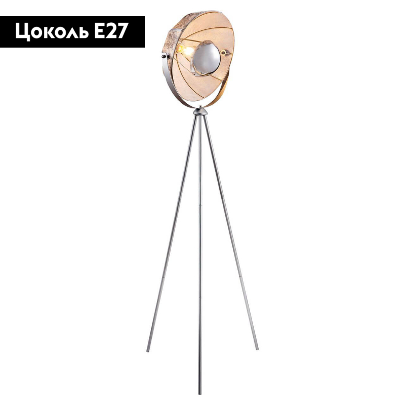 Торшер Lussole Lgo Klamath LSP-0557