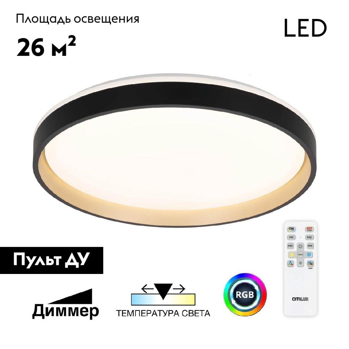 Потолочная люстра Citilux Enzo CL753511G