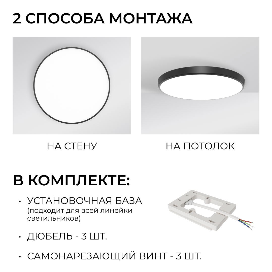 Накладной светильник OGM Plain O18-152