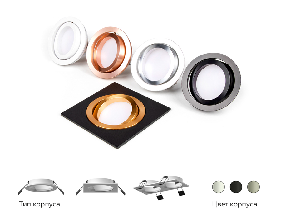 Корпус светильника Ambrella Light DIY Spot C7653
