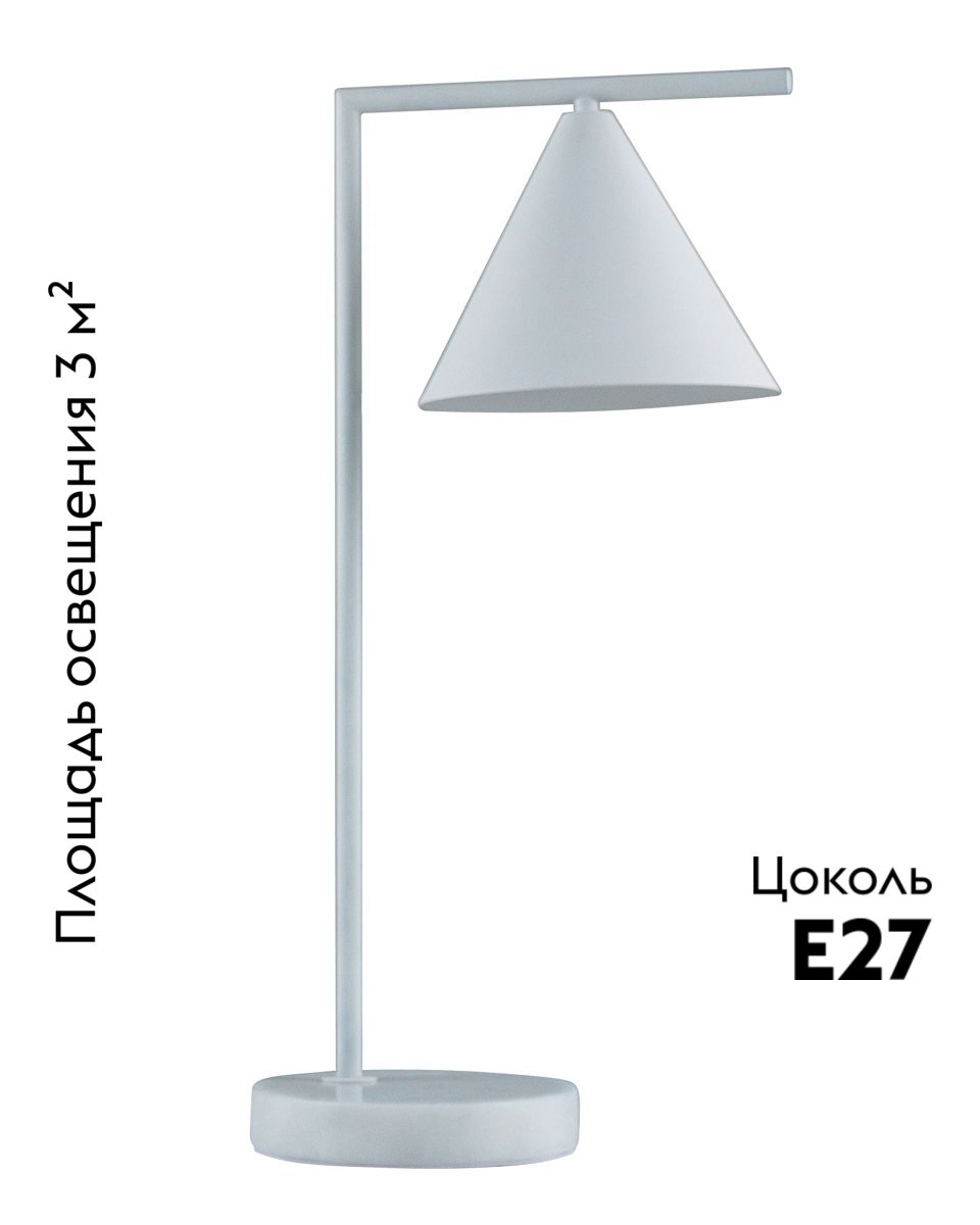 Настольная лампа Moderli Omaha V11596-1T