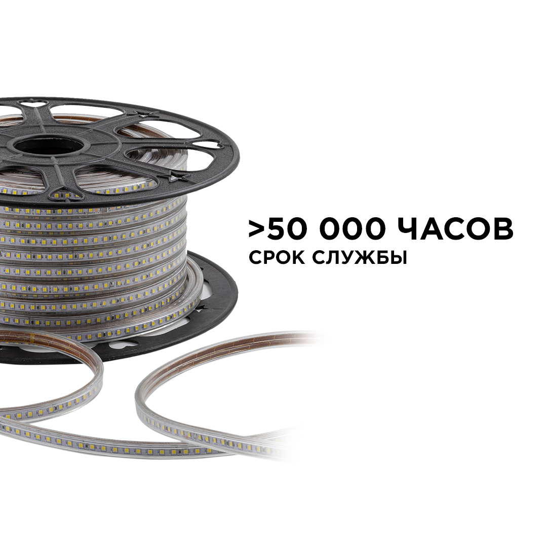 Светодиодная лента OGM Эконом 220В 2835 7Вт/м 6500К 50м IP65 O17-09