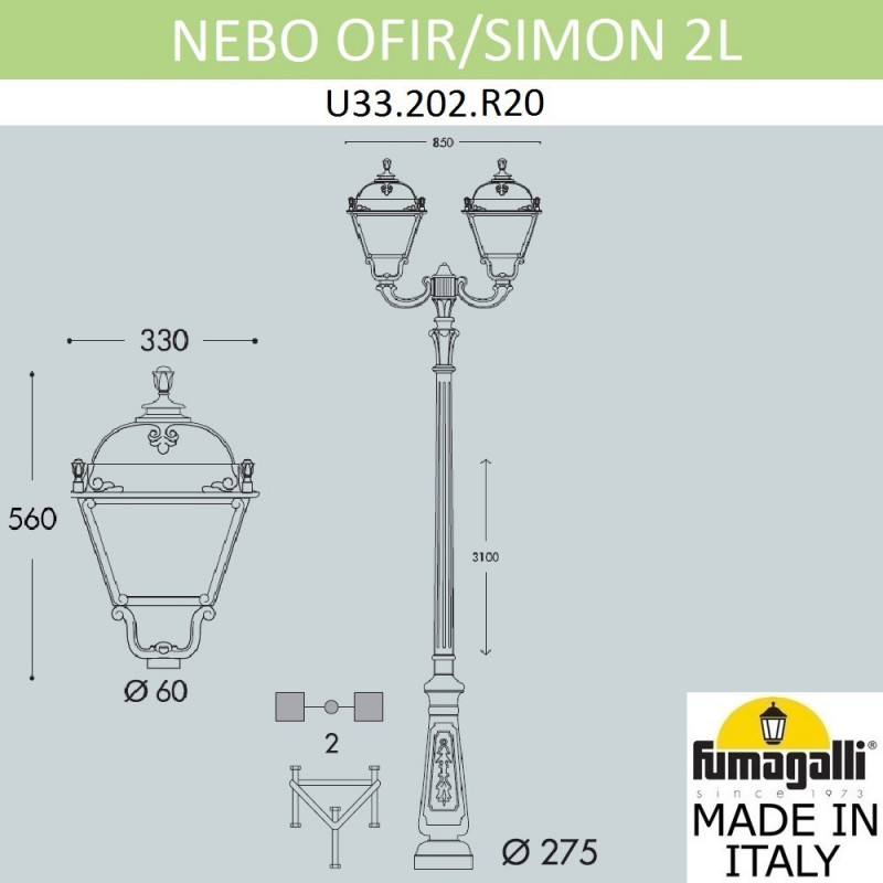 Садовый светильник Fumagalli U33.202.R20.BYH27