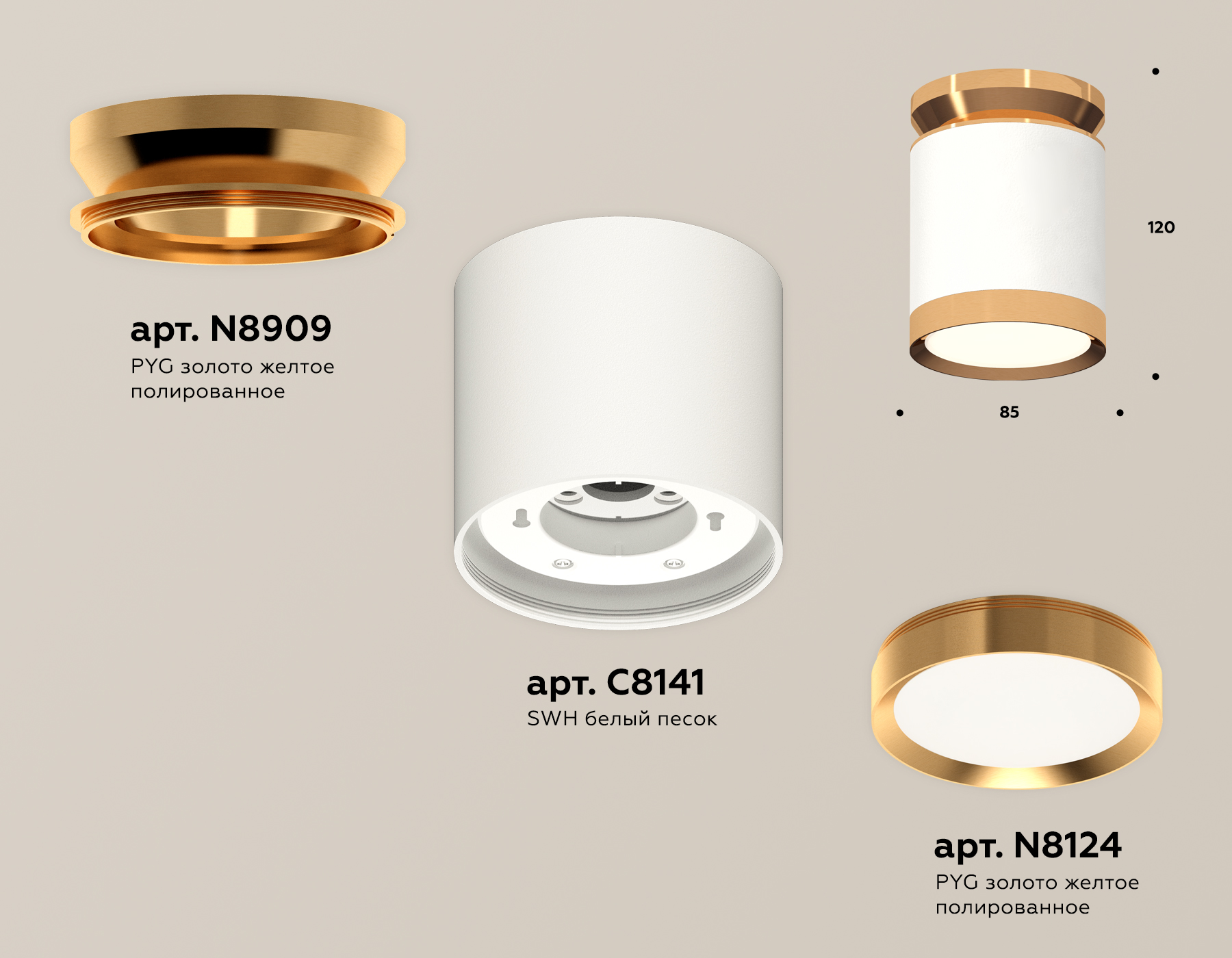 Потолочный светильник Ambrella Light Techno Spot XS8141030 (N8909, C8141, N8124)