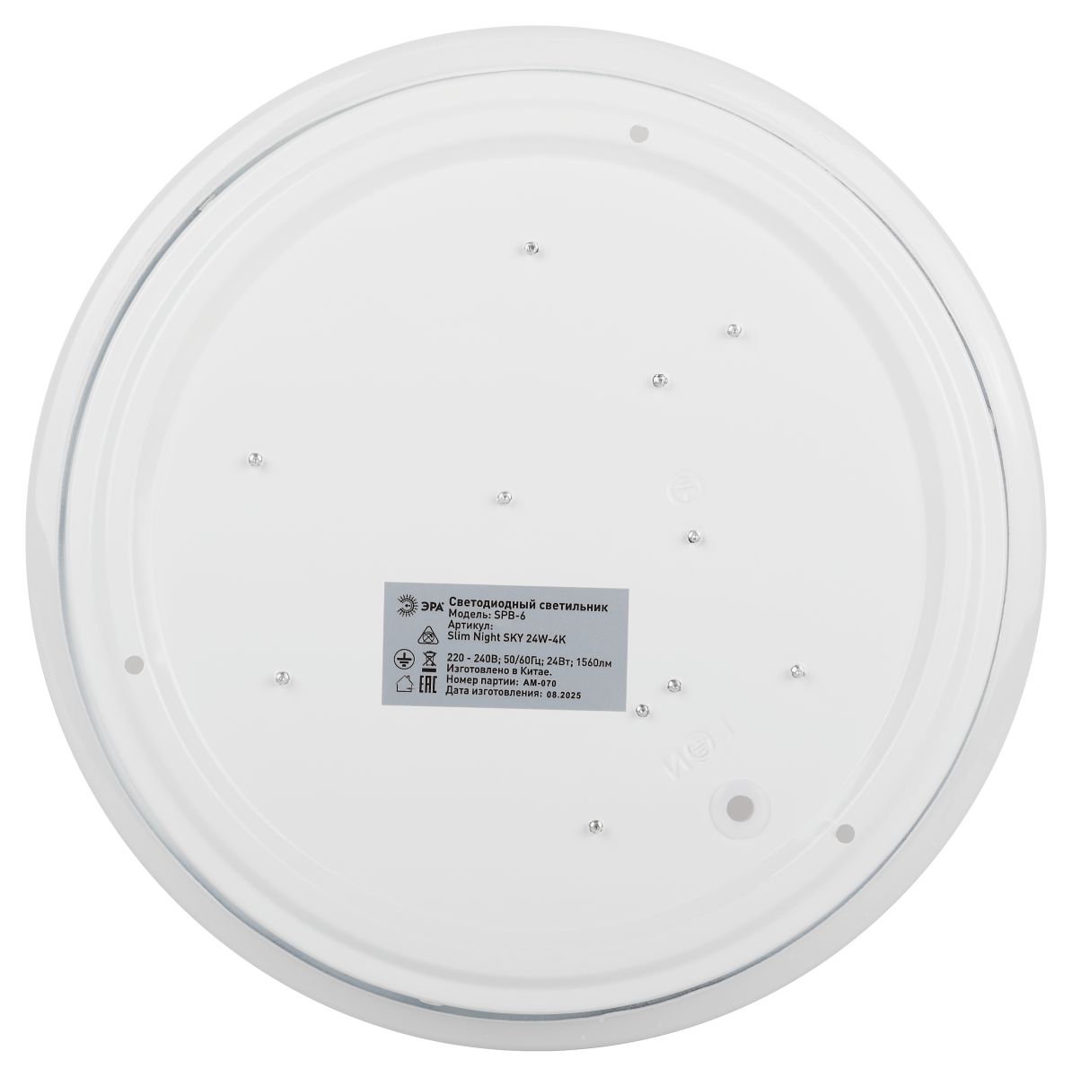 Потолочный светильник Эра Классик без ДУ SPB-6 WH 24W-4K Slim Night SKY Б0069780