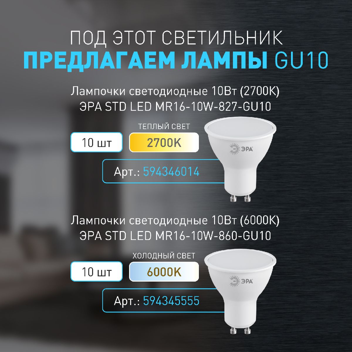 Накладной светильник Эра OL50 BK Б0059803