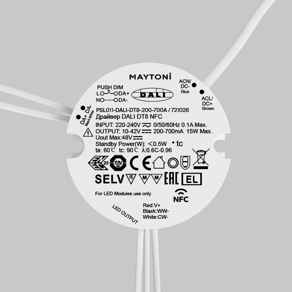 Драйвер Maytoni Dali 15Вт DC42В IP20 721026