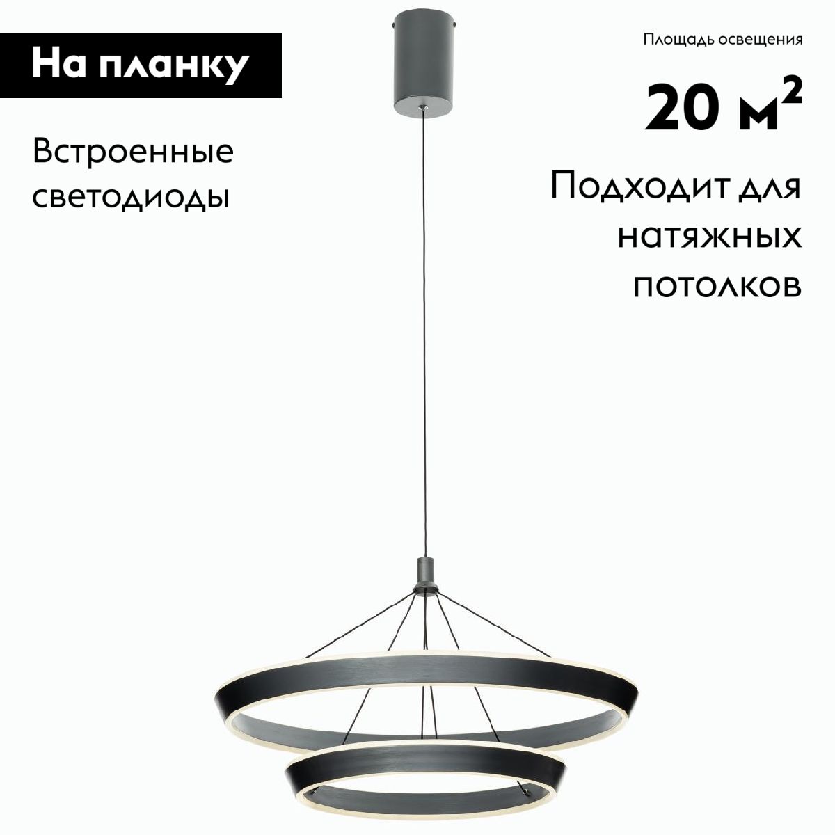 Подвесная люстра Citilux Tavi CL717013