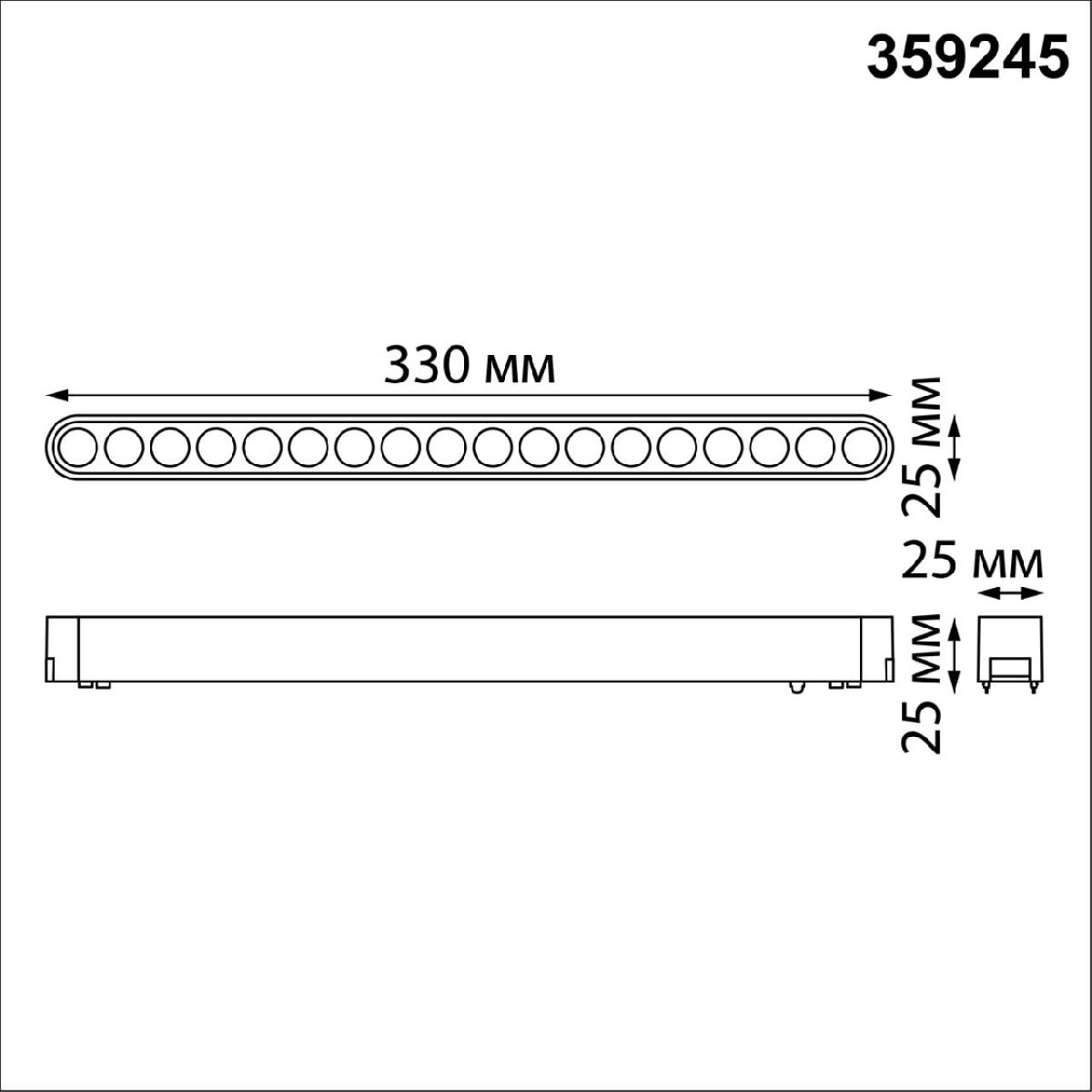 Трековый магнитный светильник Novotech Smal 359245