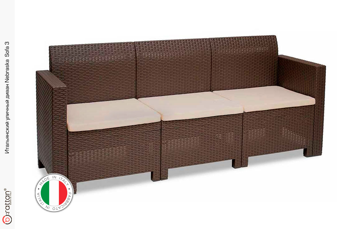 Комплект мебели НЕБРАСКА СОФА 3 / NEBRASKA SOFA 3 (3х местный диван), венге