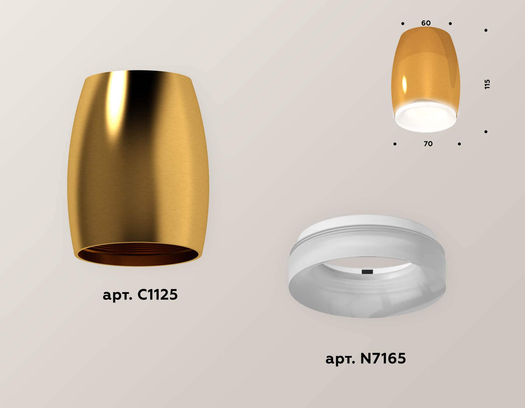 Накладной светильник Ambrella Light Techno XS1125020 (C1125, N7165)