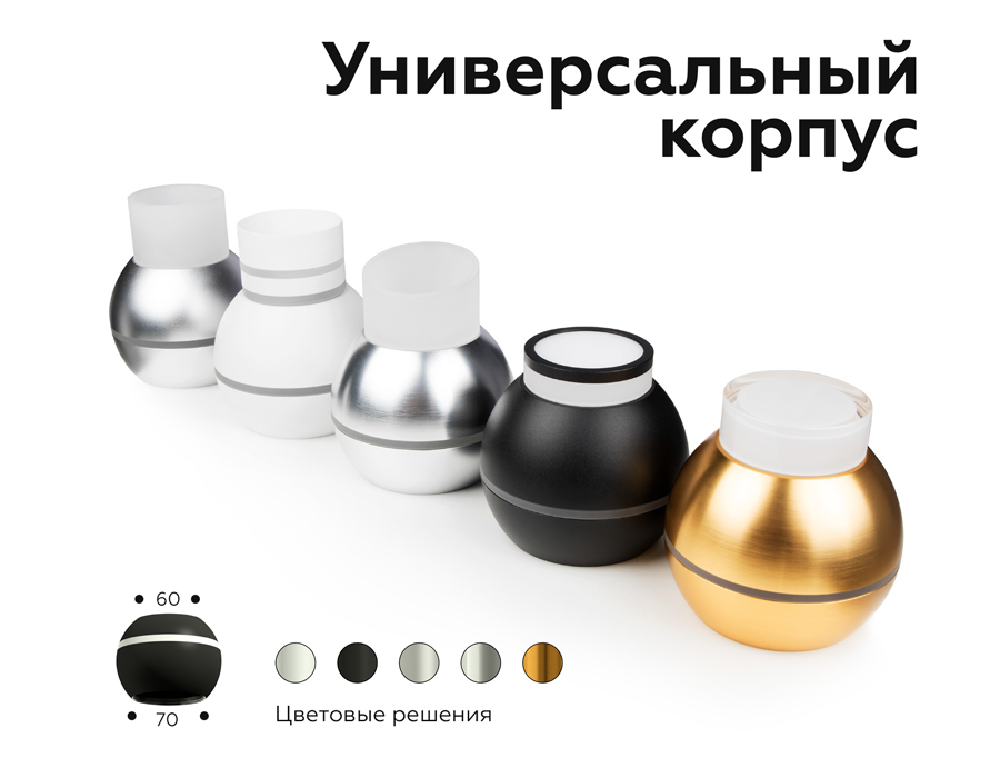 Корпус светильника накладной Ambrella Light DIY Spot C1105