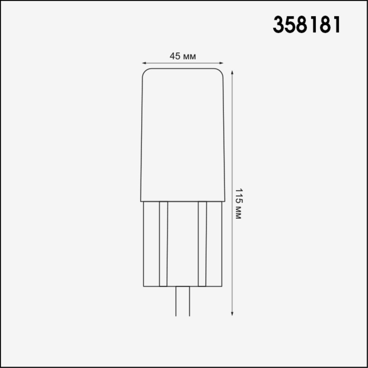 Ландшафтный модуль Novotech Nokta 358181