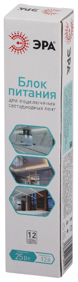 Блок питания Эра LP-LED-25W-IP67-12V-S Б0061134