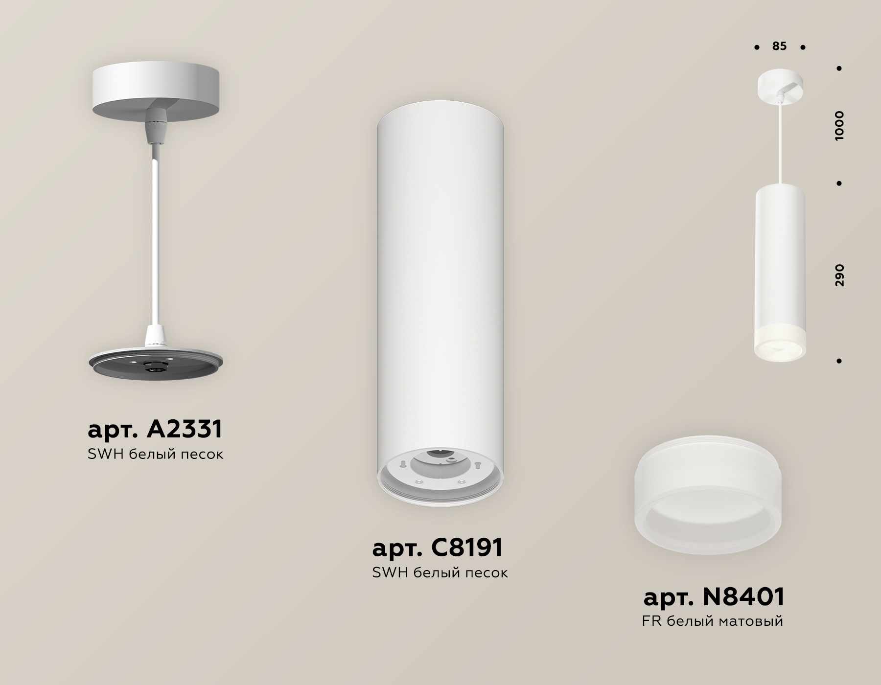 Подвесной светильник Ambrella Light Techno Spot XP8191002 (A2331, C8191, N8401)